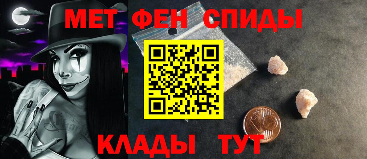 Amphetamine  Вход с VPN  Прохладный  АМФЕТАМИН VHQ 