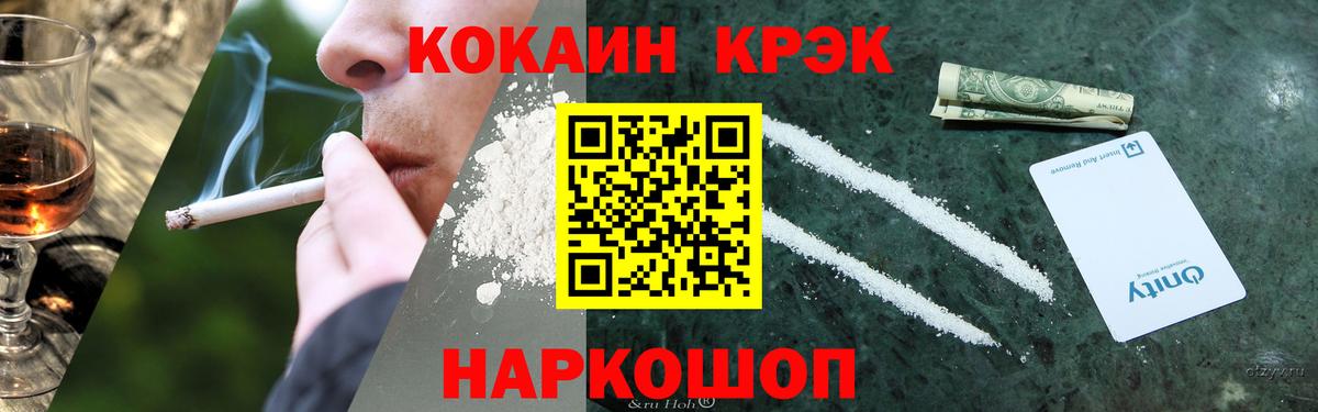 Cocaine Перу Прохладный