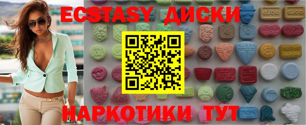 даркнет клад  Ecstasy Cube  Вход с VPN  Прохладный  ЭКСТАЗИ Philipp Plein 