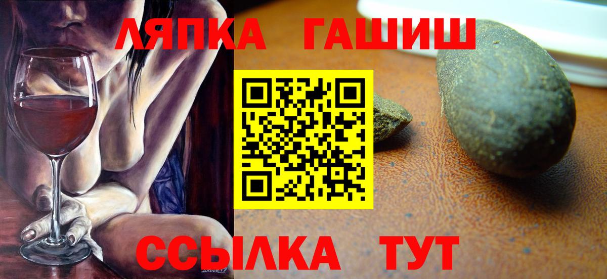 ГАШИШ гарик  Гашиш  Прохладный  Вход с VPN  ГАШИШ AMNESIA HAZE 