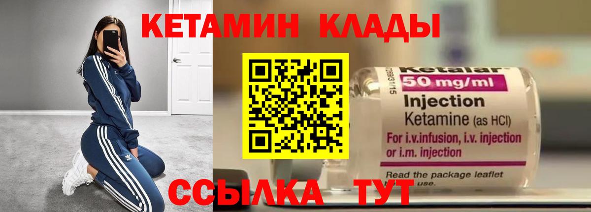 blacksprut зеркало  Вход с VPN  КЕТАМИН VHQ  Прохладный  Кетамин VHQ 