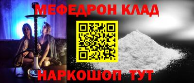 ALPHA PVP Будённовск