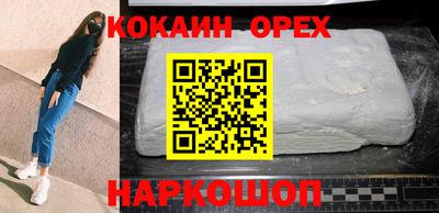 наркотики Бузулук
