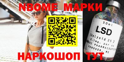 ALPHA PVP Будённовск
