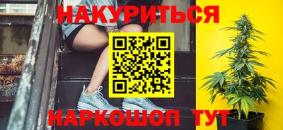 наркотики Бузулук