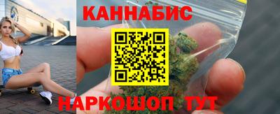 наркотики Бузулук