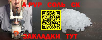 Альфа ПВП Бугуруслан