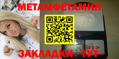 Альфа ПВП Бугуруслан