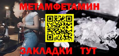 ALPHA PVP Будённовск