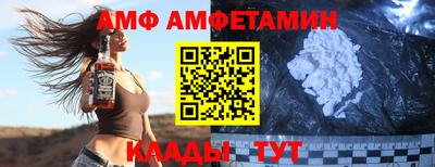 ALPHA PVP Будённовск