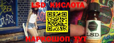 наркотики Бузулук