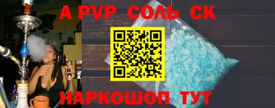 Альфа ПВП Бугуруслан