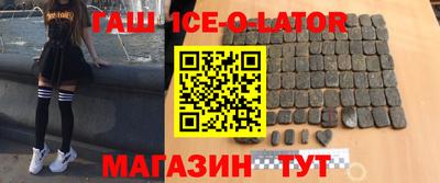 наркотики Бузулук